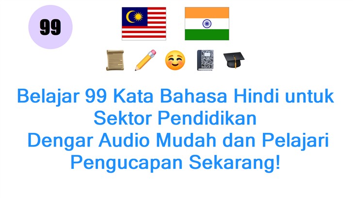 Belajar 99 Kata Bahasa Hindi untuk Sektor Pendidikan: Dengar Audio Mudah dan Pelajari Pengucapan Sekarang!